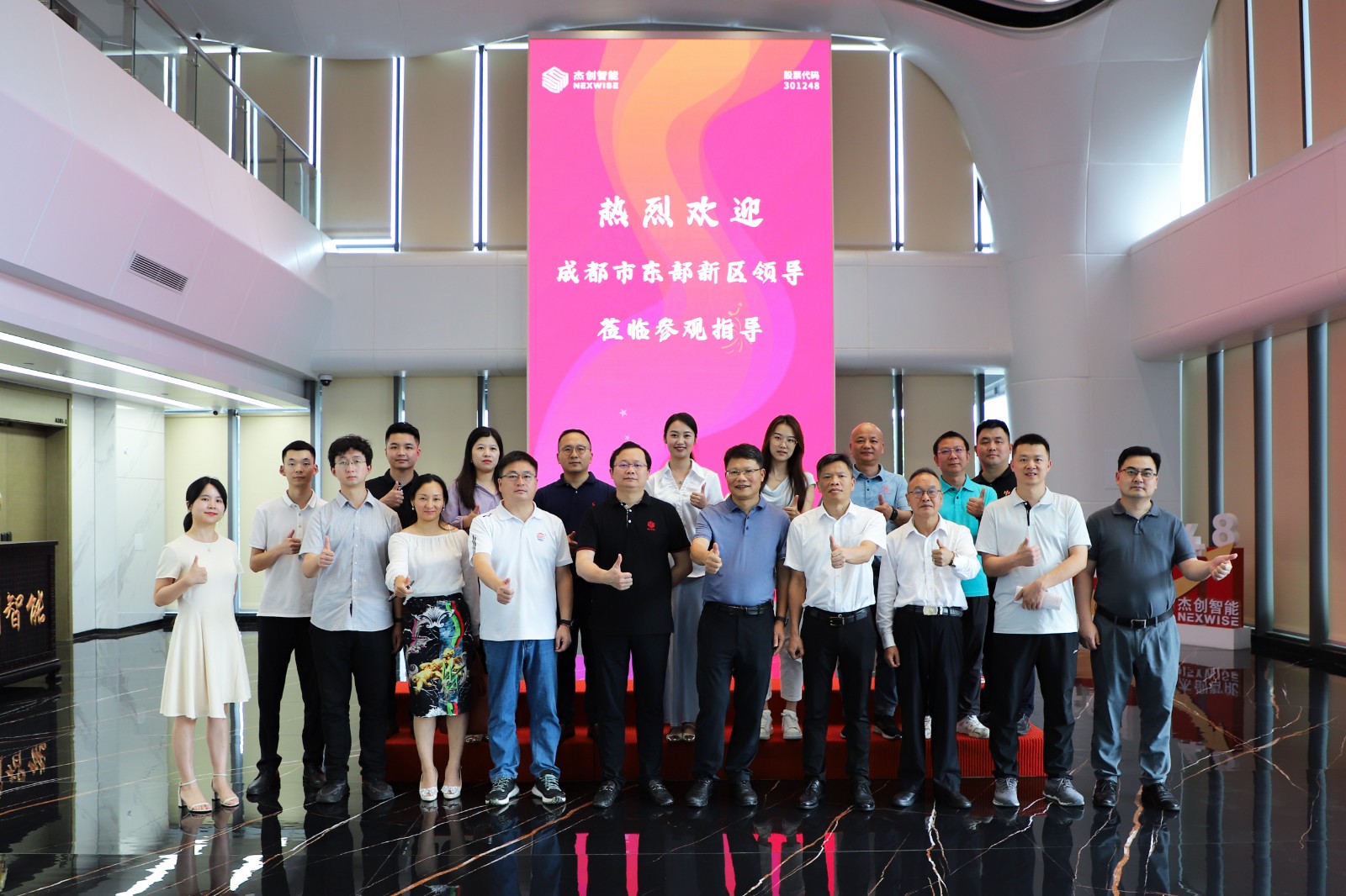 1721533348845 微信圖片_20240717180216