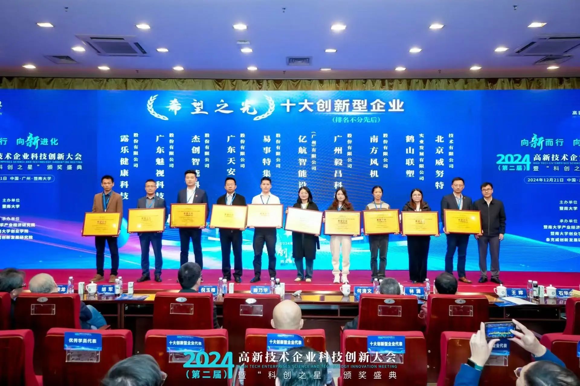 1738985930994 微信圖片_20250208113525