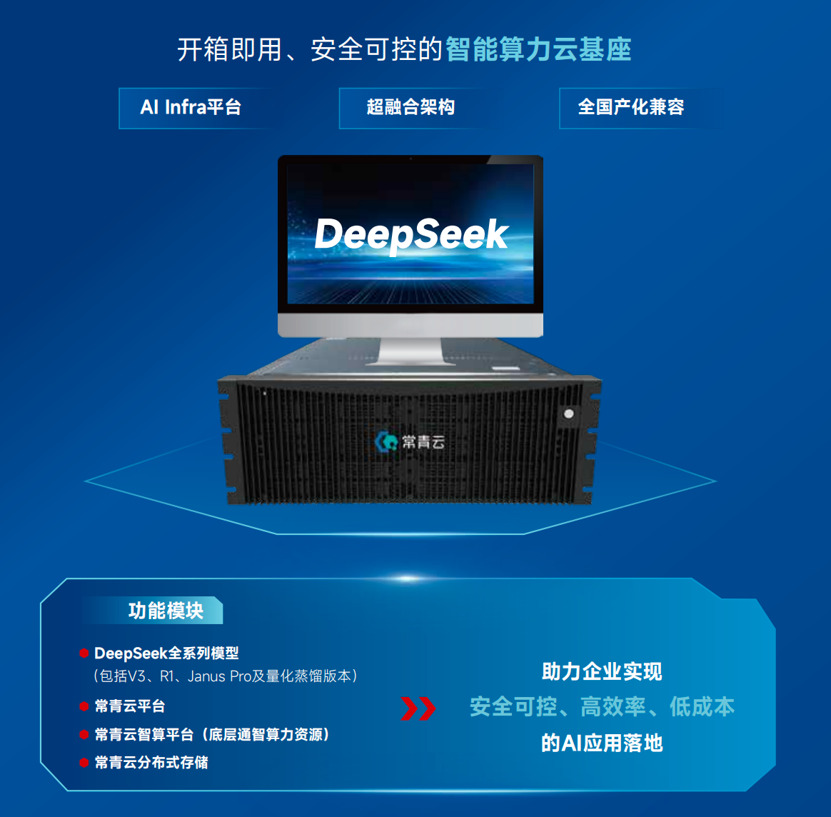 微信圖片_20250708163242